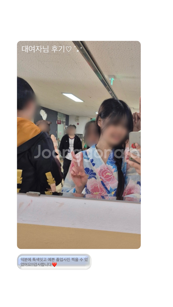 졸사대여 일본여행 유카타 대여 컨셉촬영--4