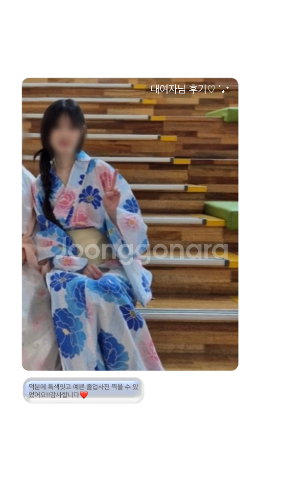 졸사대여 일본여행 유카타 대여 컨셉촬영--5