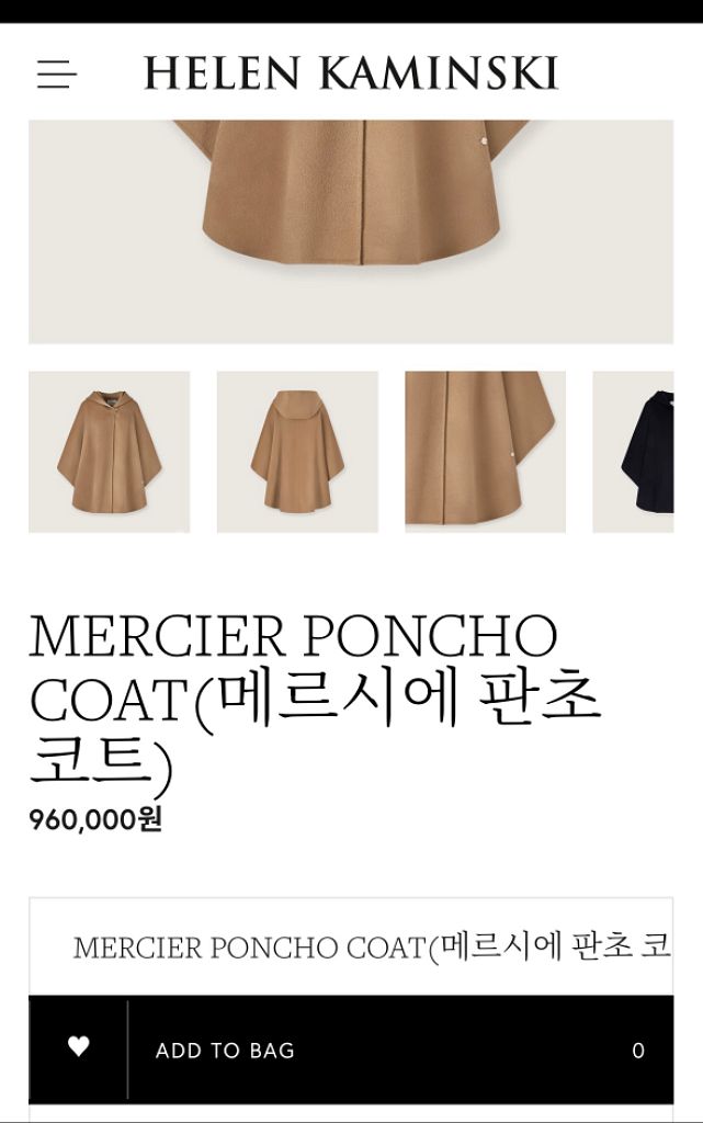 헬렌카만스키 판초 새상품--4