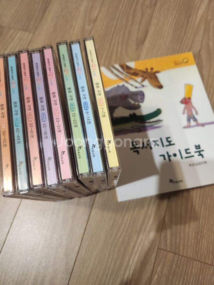 상상아이동화구연 cd만+가이드북--0