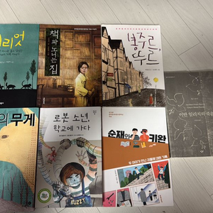 기파랑 교재