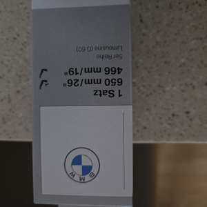 BMW 520i 순정 와이퍼 판매