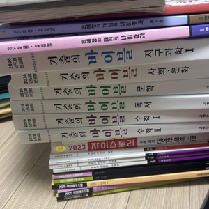 기출의 바이블