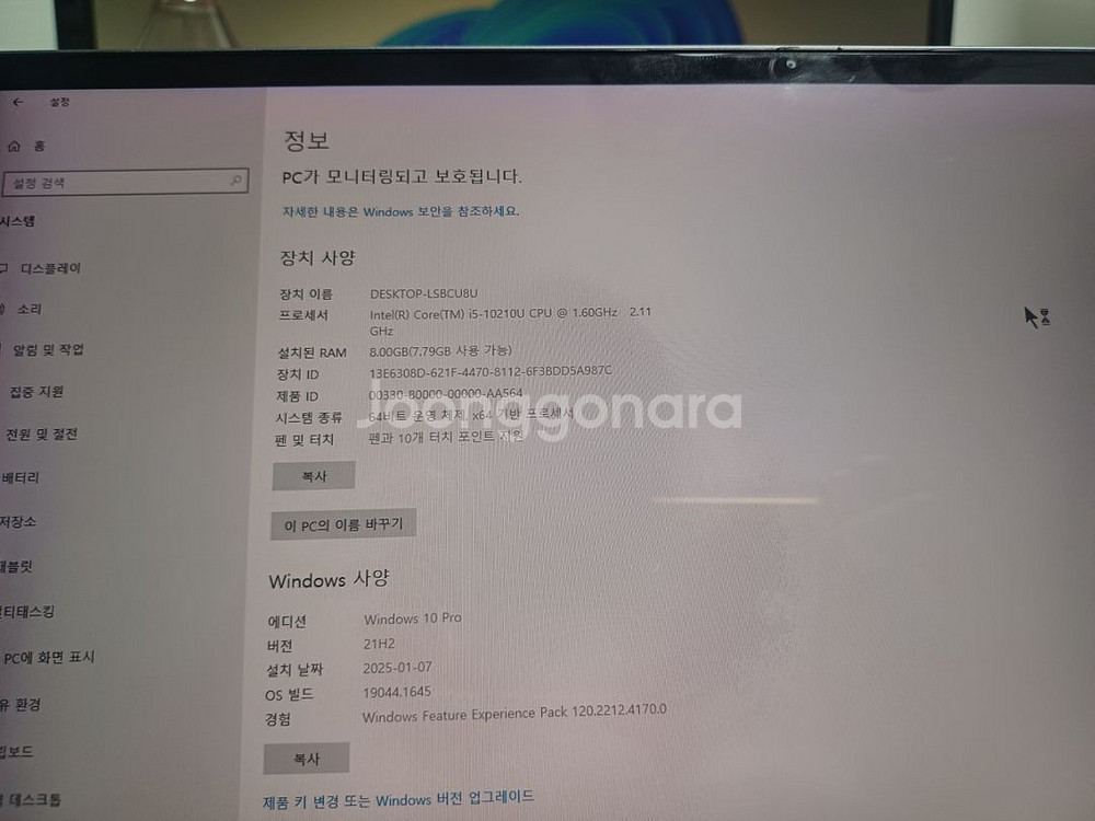 삼성 갤럭시북 플렉스 알파 노트북 360--6