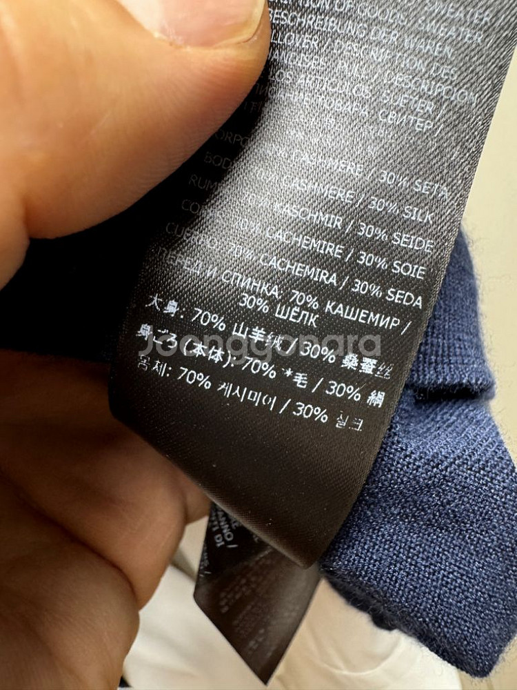 톰포드 (TOMFORD) 브이넥 니트--6