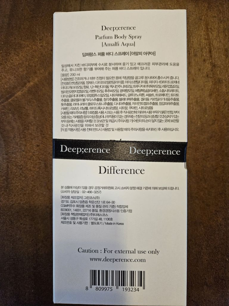 딥퍼랑스 아말피 아쿠아 퍼퓸 바디 스프레이--2