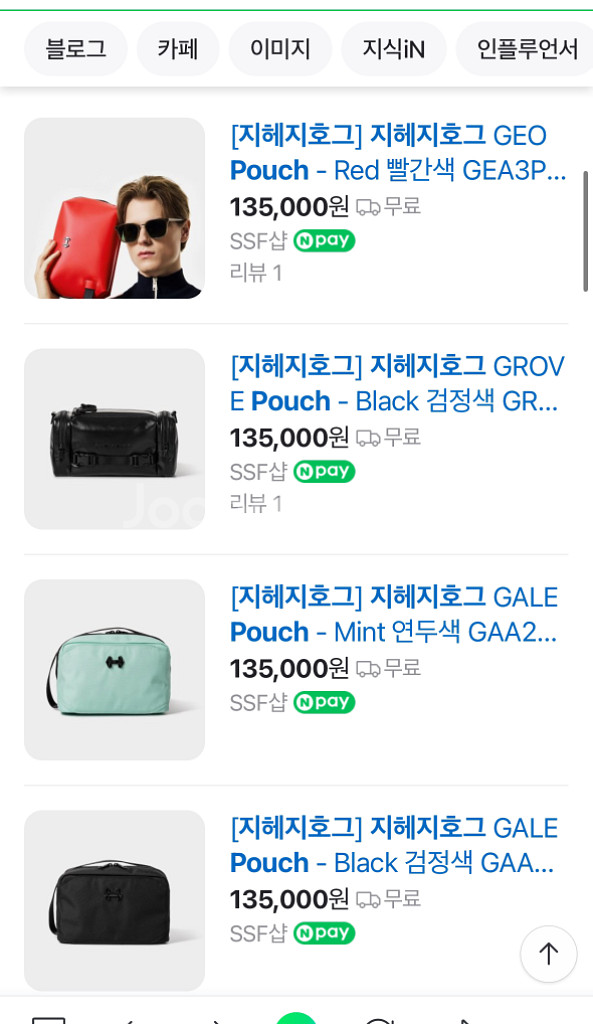 지헤지호그 골프 파우치--1