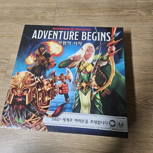 던전 앤 드래곤 보드게임판매