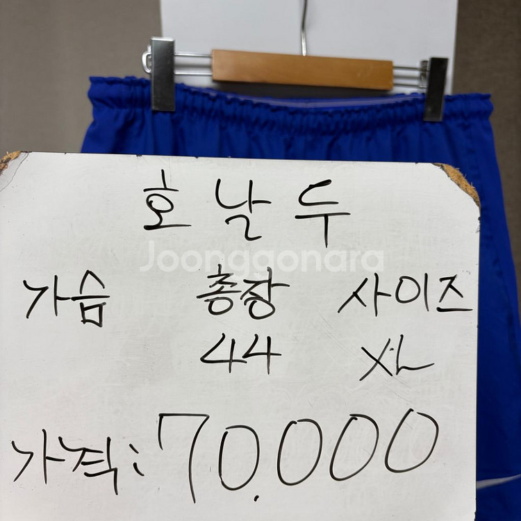 맨유 선수지급용 우븐 유니폼 반바지 XL--1