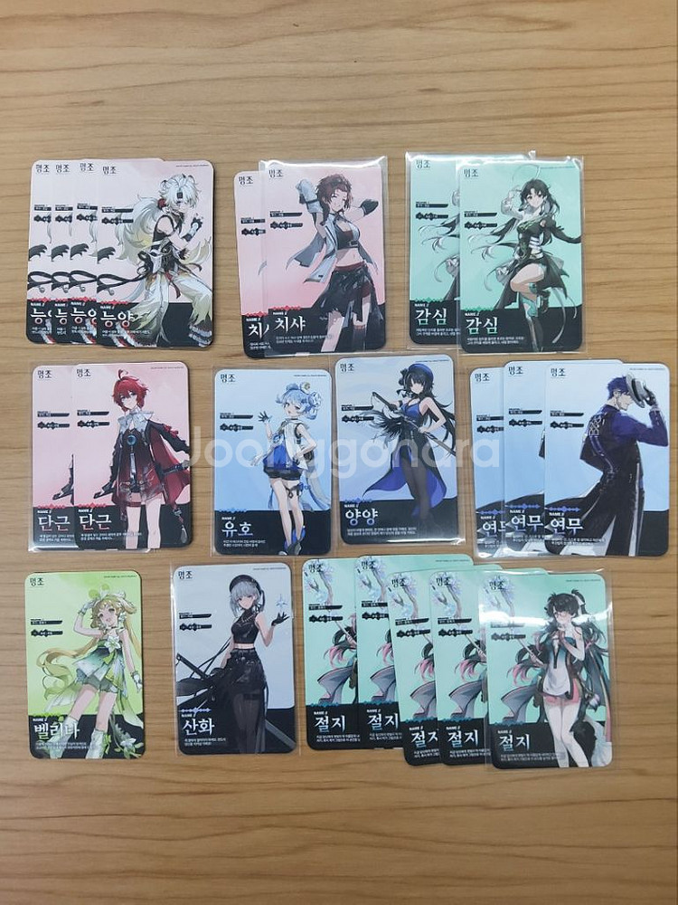 명조 띵조 카니발 용산 포카 포토카드 판매--1