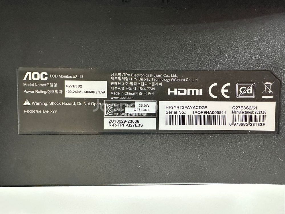 알파스캔 AOC Q27E3S2 모니터(QHD IPS 시--3