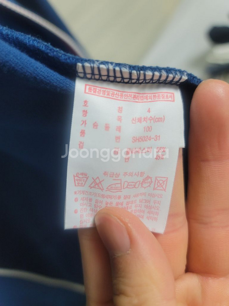 [라코스테] 저지 트레이닝복 팔아요(택포(--1