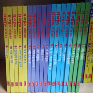 대발이 유치원동화