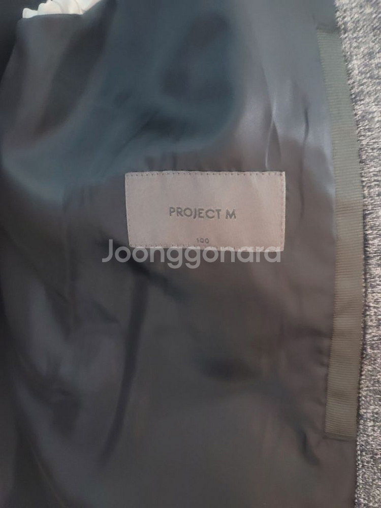 [프로젝트엠]봄가을코트 저렴하게팔아요(택포)--3