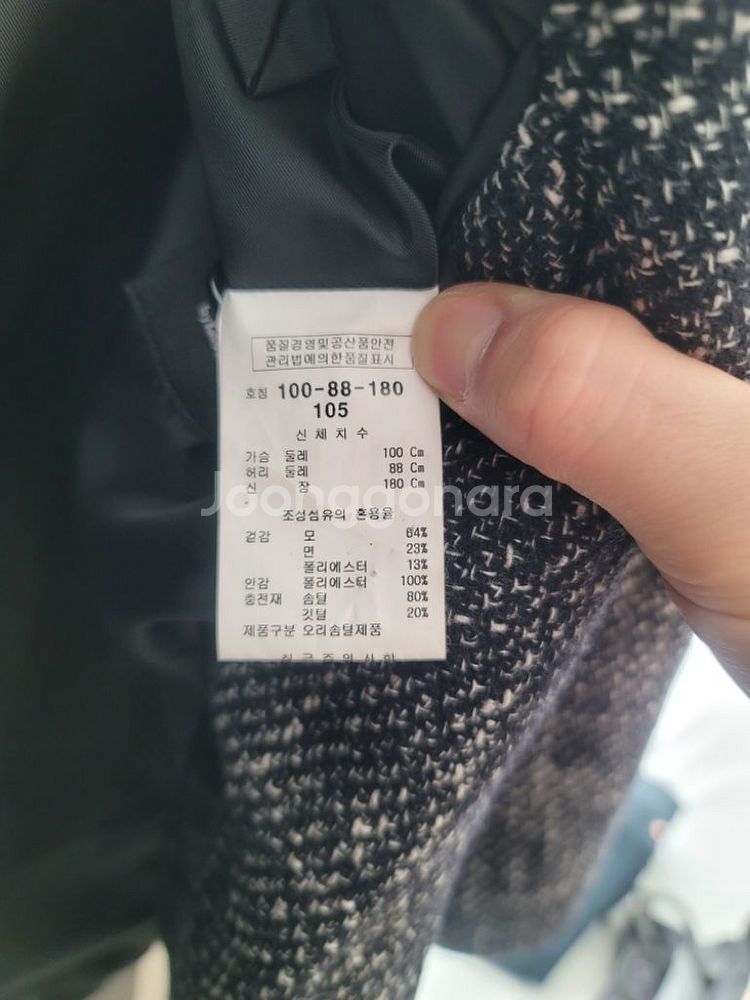 패딩코트 저렴하게 팔아요(택포)--2