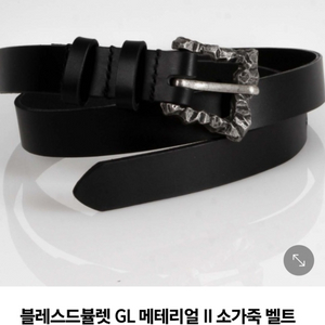 블레스트뷸렛 벨트