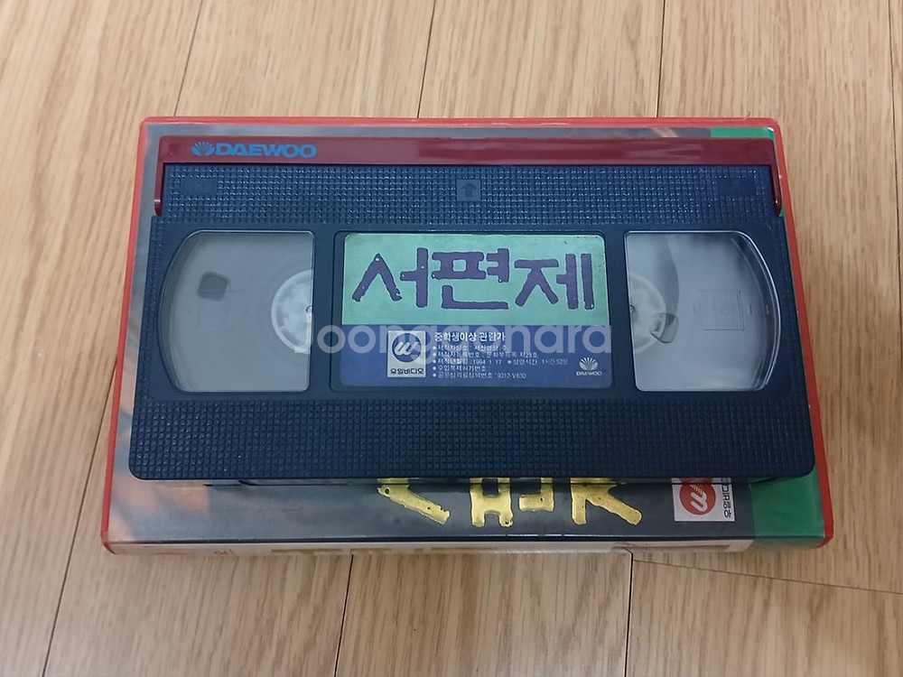 임권택 감독 김명곤 오정해 서편제 비디오 테이프--2