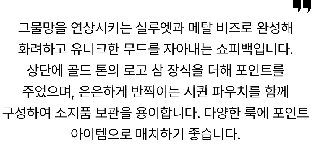 타임 비즈 토트백--7