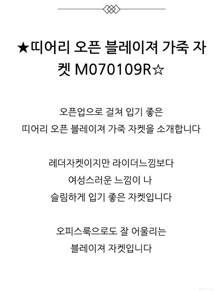 띠어리 양가죽 여성자켓--8
