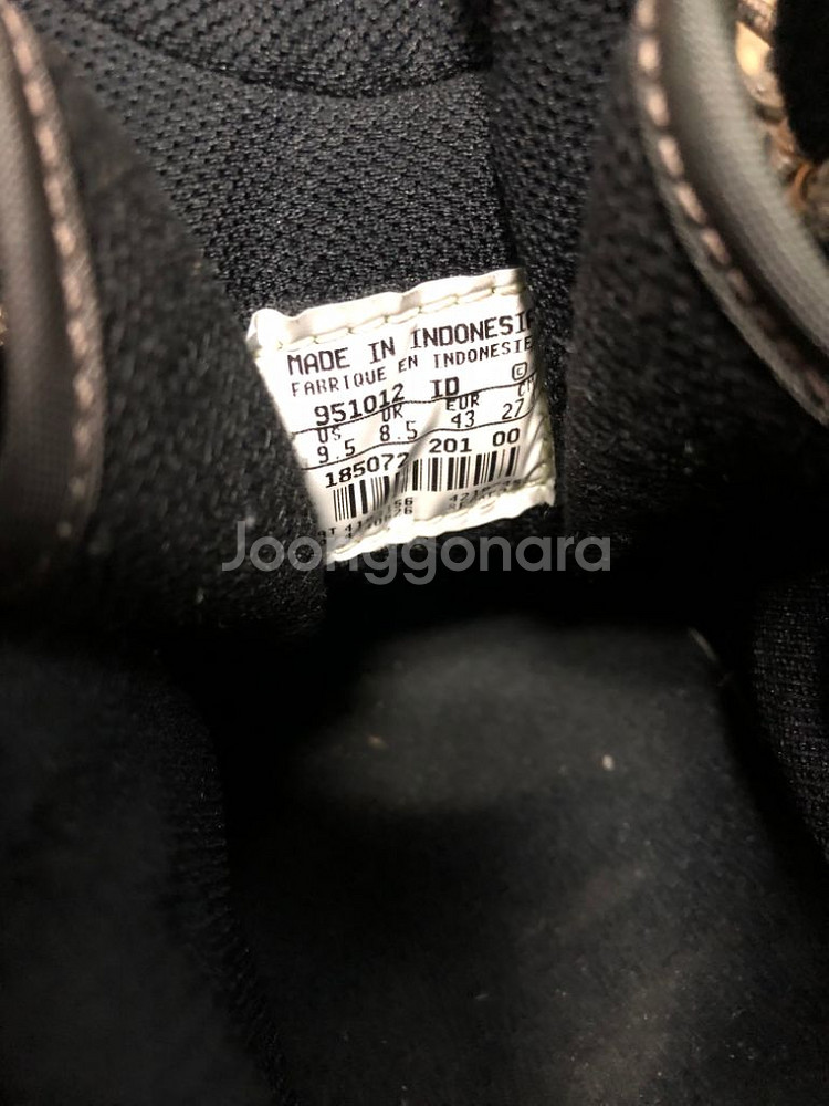 나이키 acg 하이킹 슈즈 부츠 탄 그린 275--9