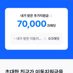 쏘카 신규 가입자 혹은 복귀 이용자 삽니다