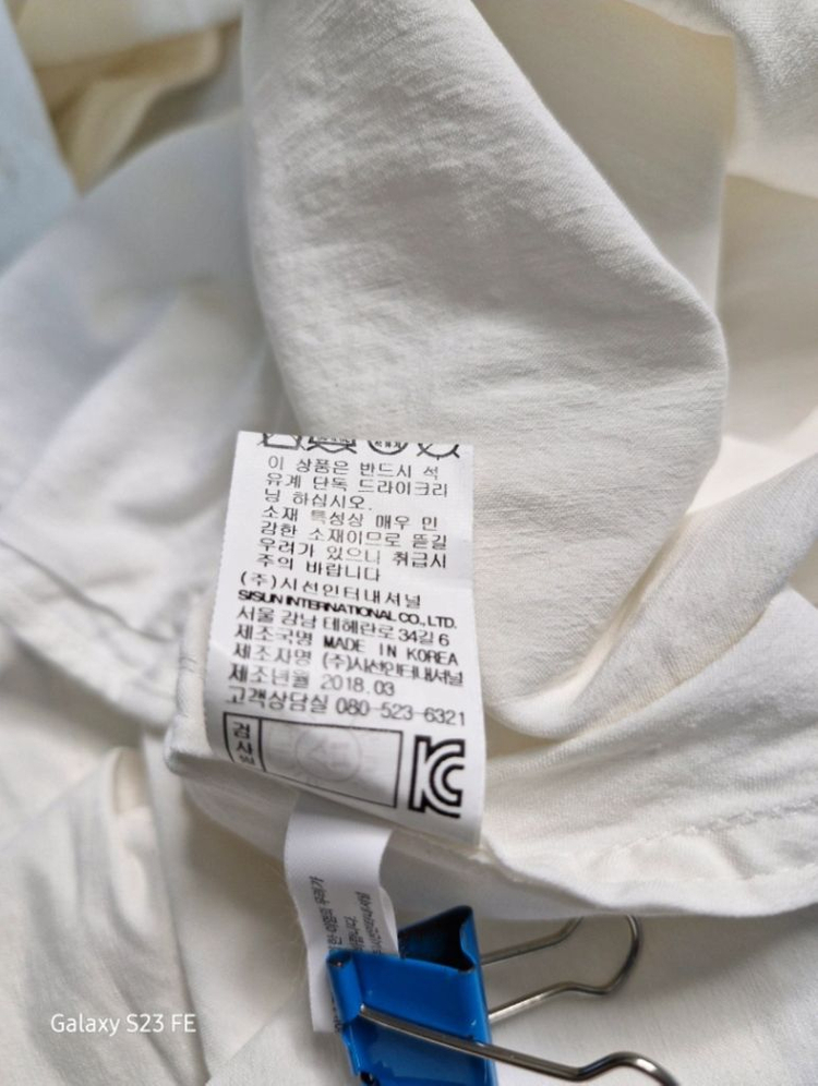 미샤/55/상태최상/마레이온스판/화이트/트렌치원피스 이미지