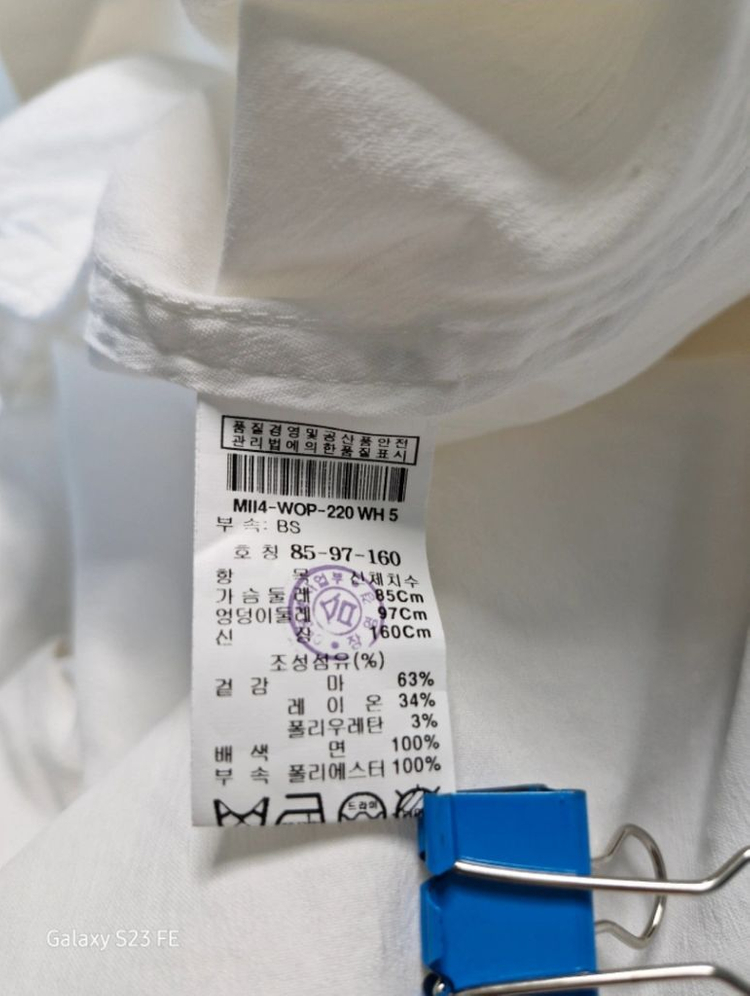 미샤/55/상태최상/마레이온스판/화이트/트렌치원피스 이미지