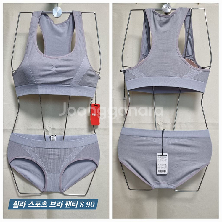 슬로기 휠라 심리스 브라 팬티 스몰 세트당--3