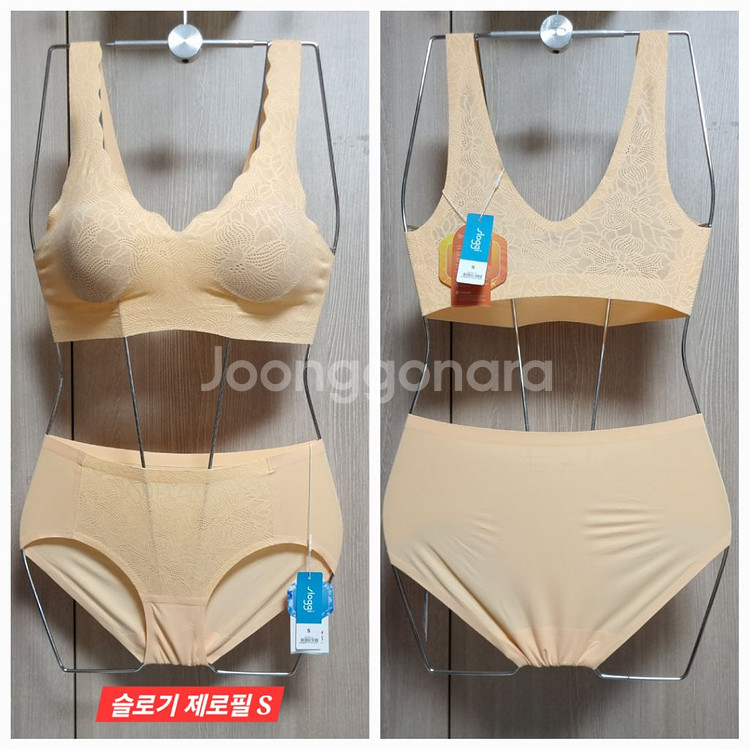 슬로기 휠라 심리스 브라 팬티 스몰 세트당--1