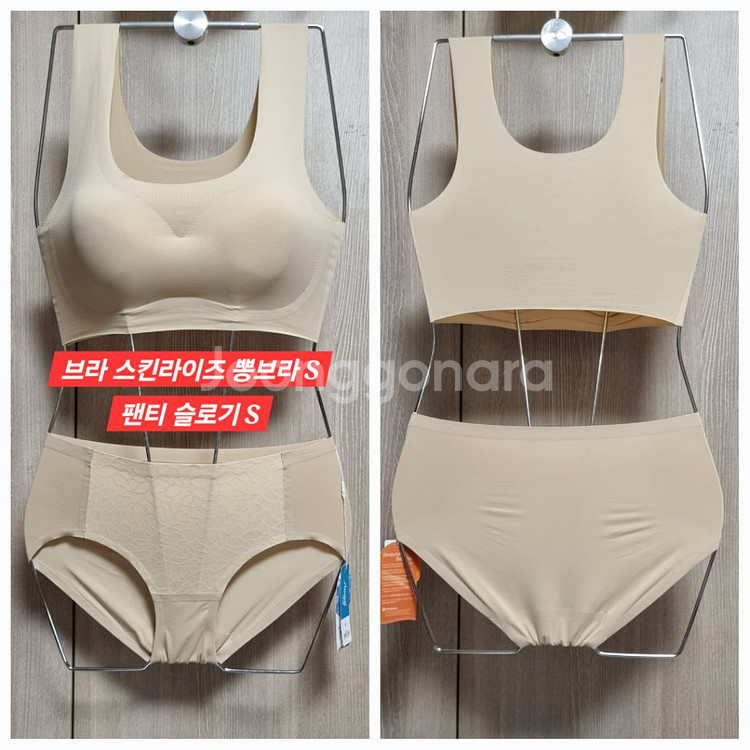 슬로기 휠라 심리스 브라 팬티 스몰 세트당--2