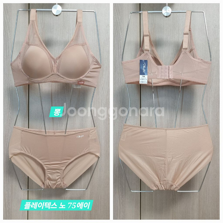여성 속옷 브라 팬티 75에이 90 세트당--6