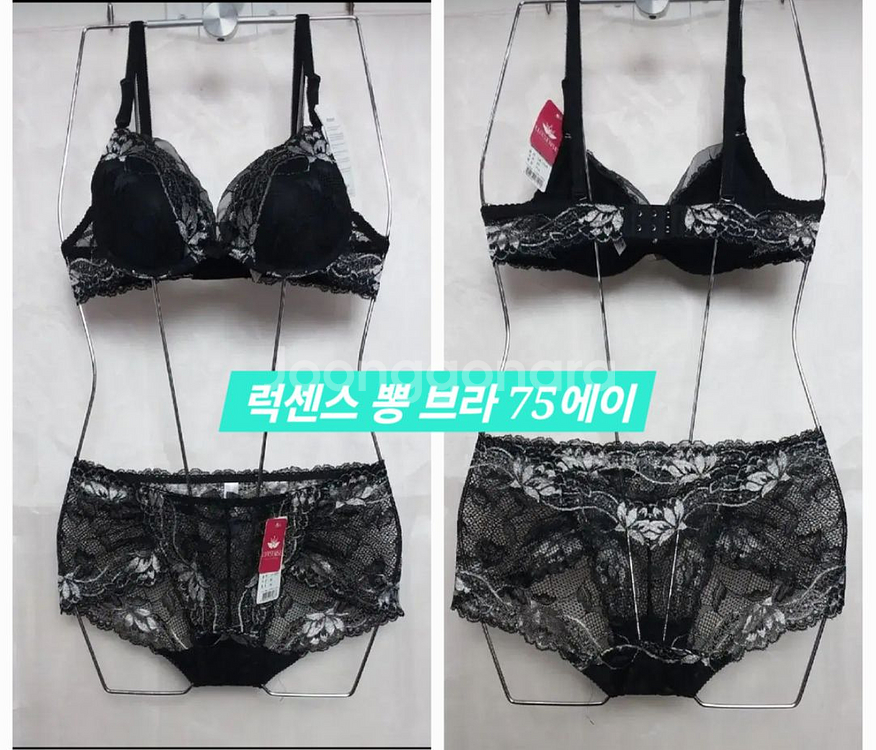 여성 속옷 브라 팬티 75에이 90 세트당--3