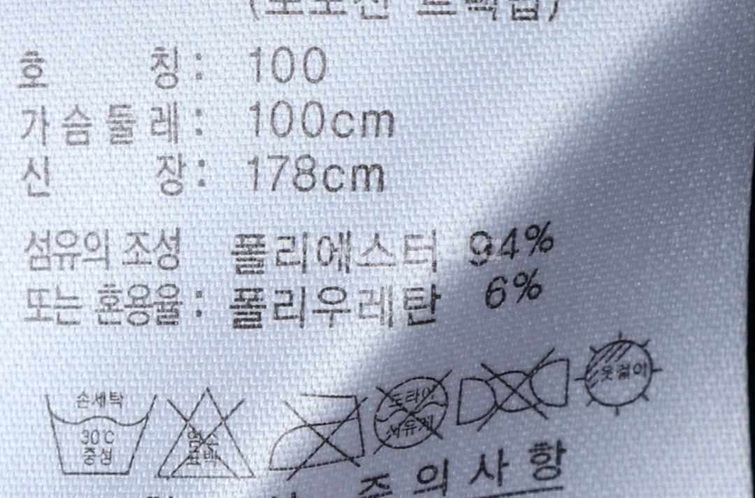 (L) 아디다스 집업 바람막이 점퍼자켓 블랙 올드스쿨--6
