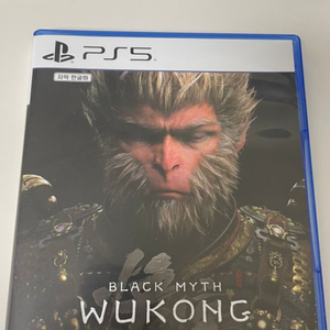 ps5 검은신화 오공 5.8만 택포 팝니다