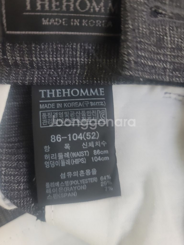 남자정장 풀세트입니다 새상품--3