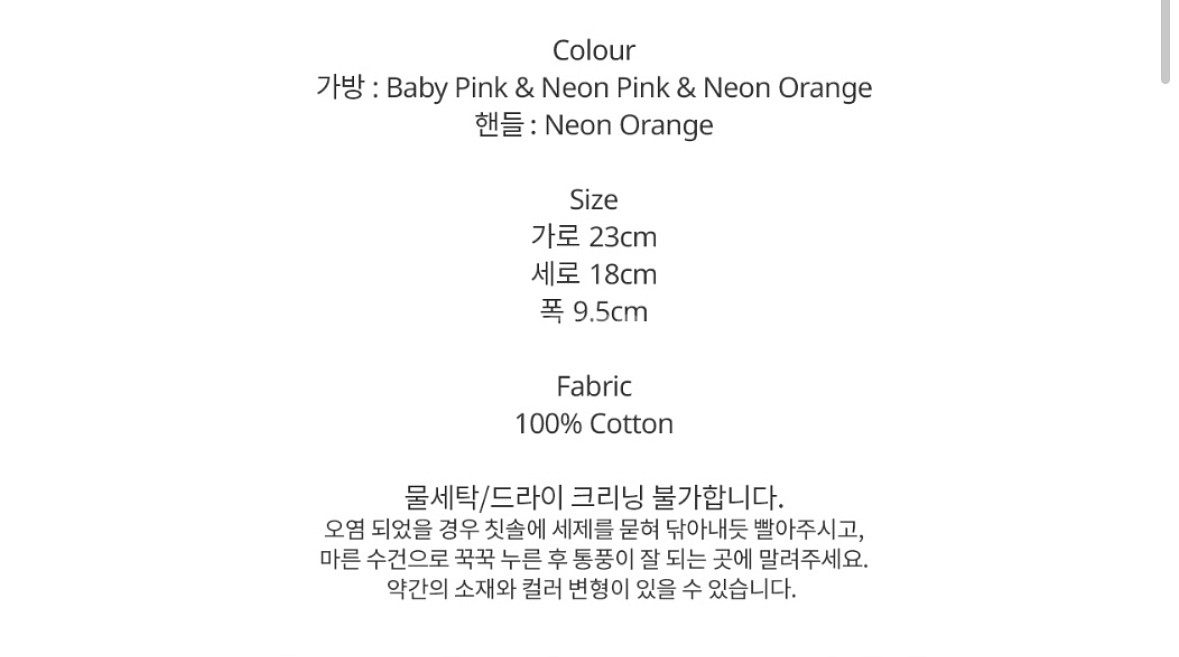 바이에딧 핑퐁백--3