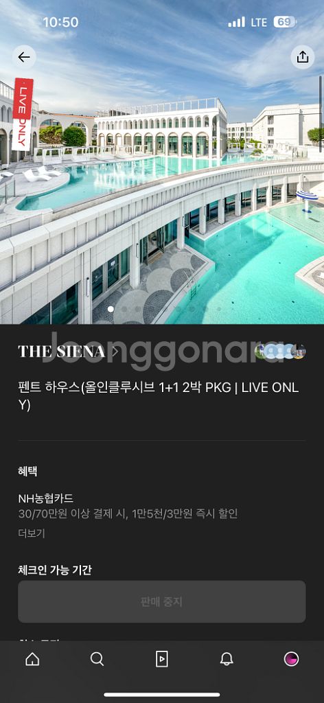 더 시에나 호텔(제주) 펜트하우스 2박 조식 디너 포함--0