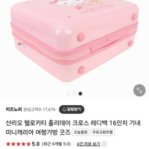 헬로키티