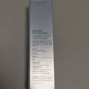 리바이포유 아우라멀티에센스