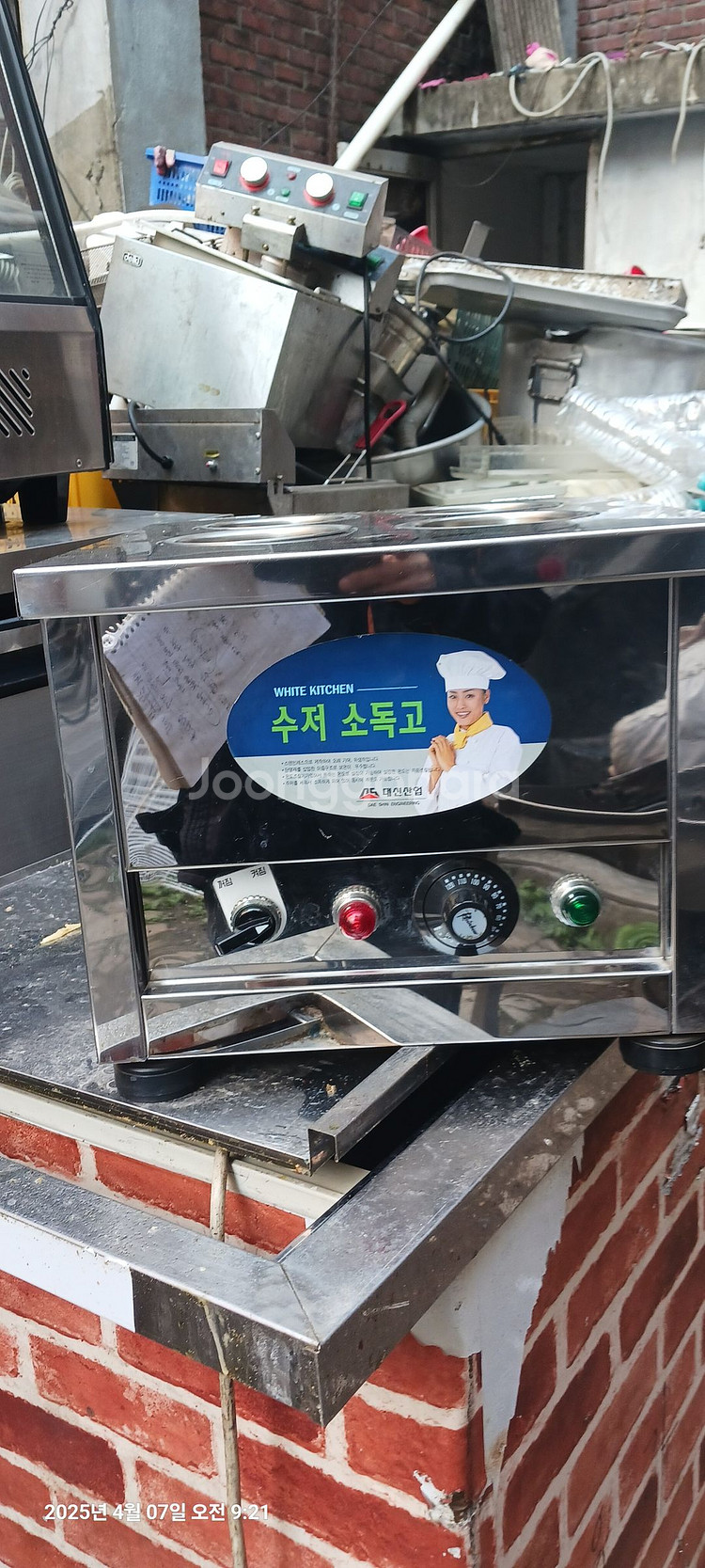 수저소도키--0