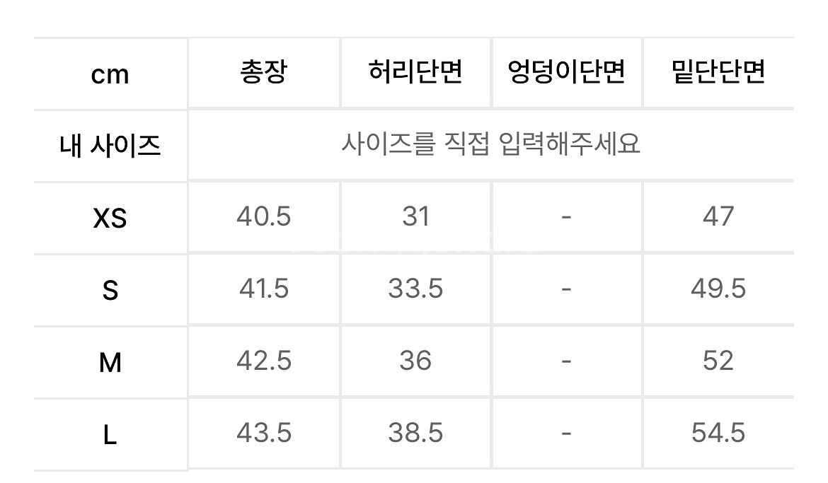 무신사스탠다드) 우먼즈 코듀로이 미니 스커트 [카키 브--2