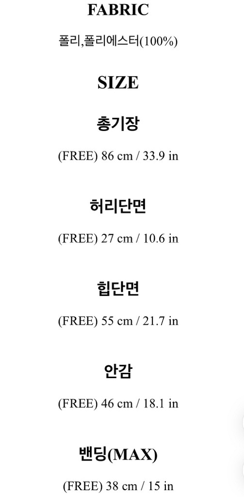 에이블리옷 ) 바이브 투핀턱 하이웨스트 로우 코튼 와--1