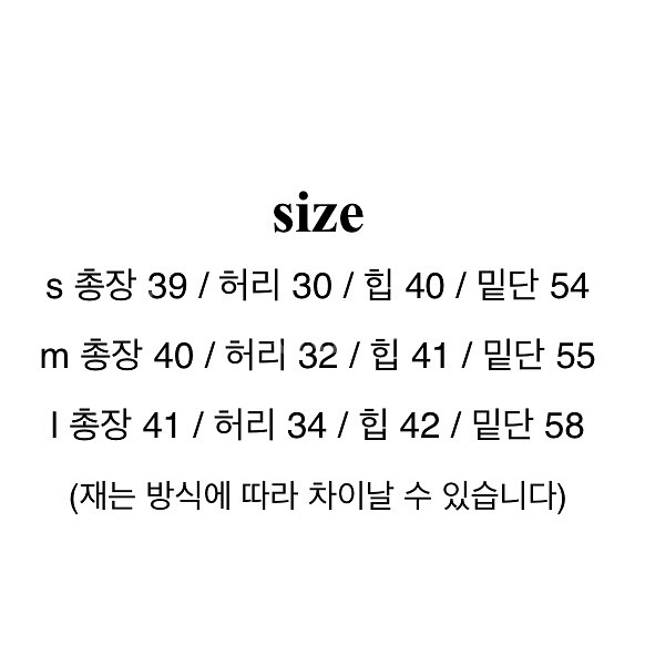 에이블리옷) 골덴 플리츠 미니스커트 (M사이즈)--1
