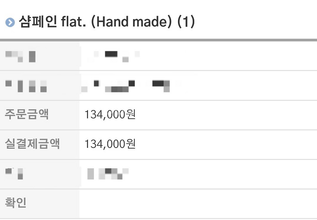 로즈베이 수제화 구두 250 - 새상품--1