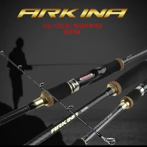 832ML,2.5m,농어,참돔,광어,갑오징어카본낚시대 이미지