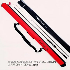 농어,참돔,광어,갑오징어낚시대ML,2.5m+가방145