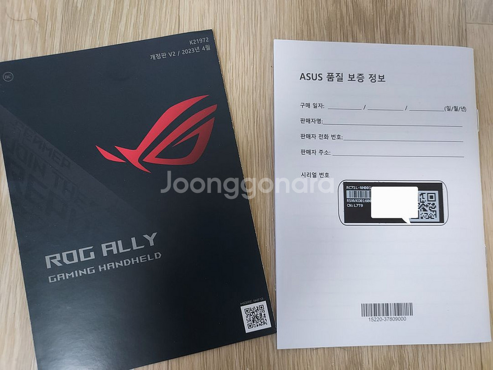 S급 로그엘라이 z1 익스트림 512GB UMPC--2