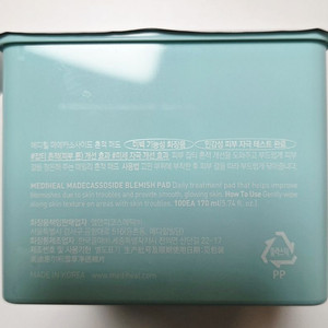 메디힐 마데카소사이드 패드 리필 팝니다!