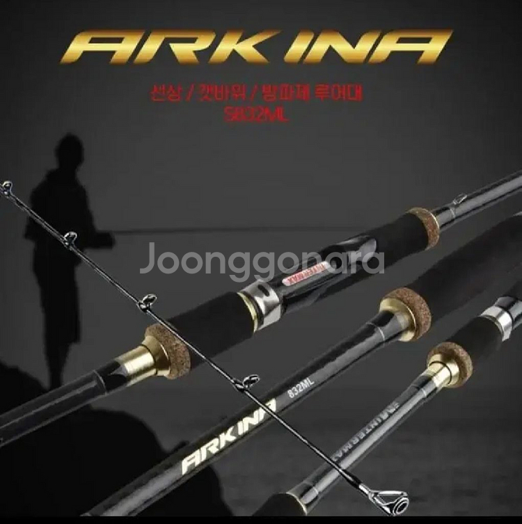 농어,참돔,광어,베스루어대2.5m+14볼4000릴+합사--1