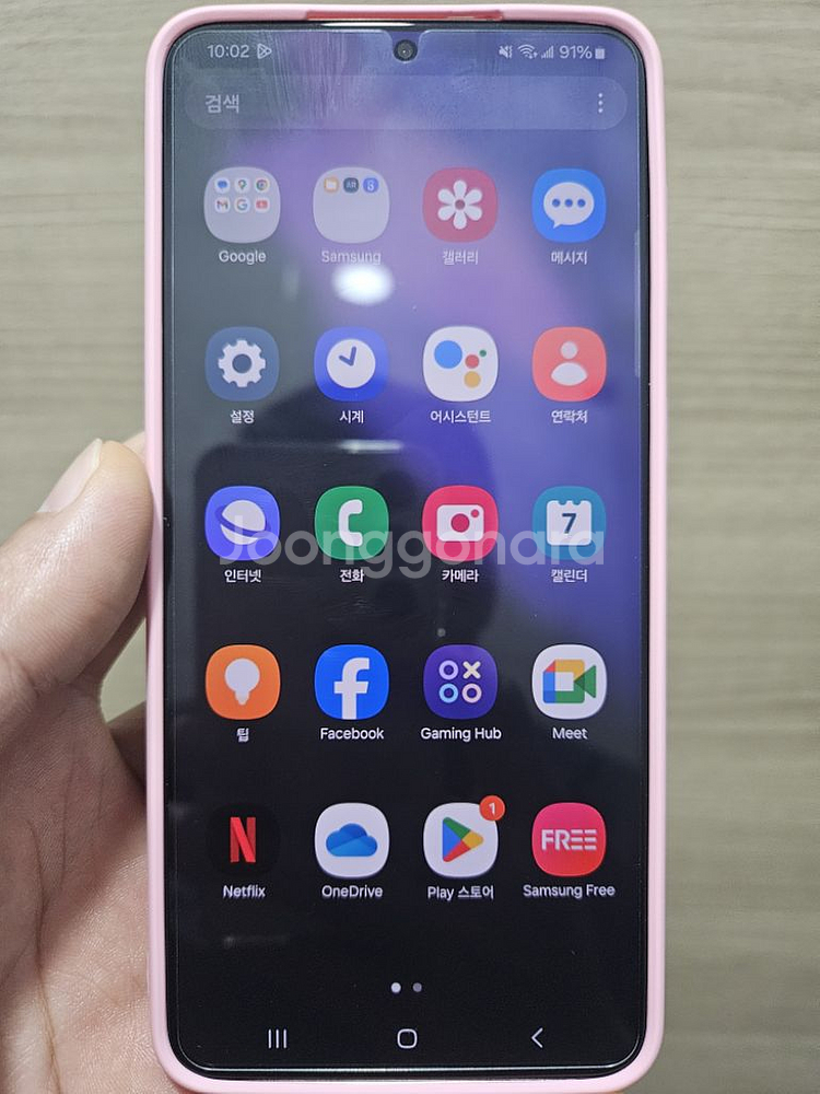 갤럭시s21+ s급 판매--9
